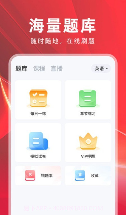 之了山西专升本截图1 之了山西专升本截图1