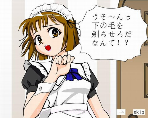 调教女佣截图3 调教女佣截图3