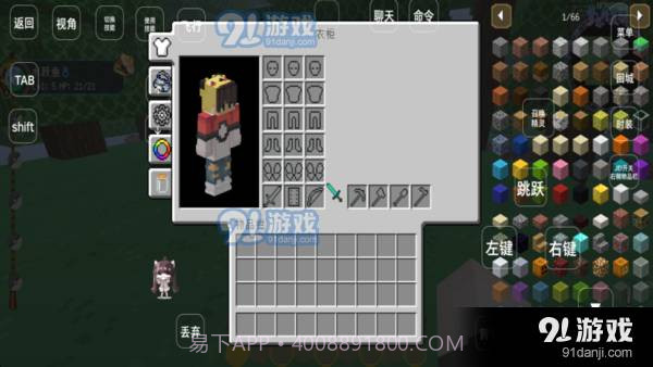 我的世界神奇宝贝手机版梦想精灵谷截图3