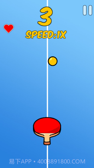 乒乓球单机版截图2