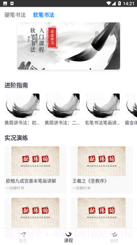 文字玩出花样截图3