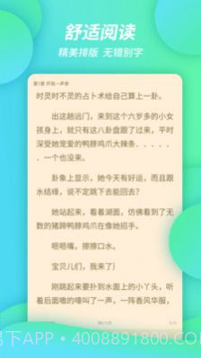 万卷书城v1.5.0最新免费版截图2