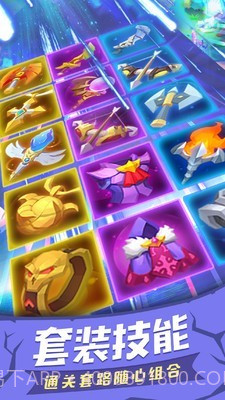 塔塔帝国塔防王者截图5