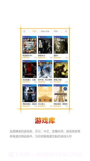 ordis奥迪斯截图2