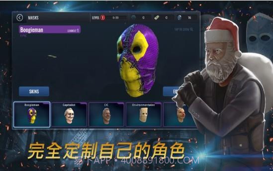 枪兵特战队截图1