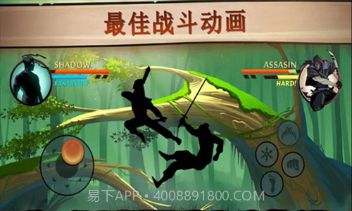 格斗俱乐部截图1