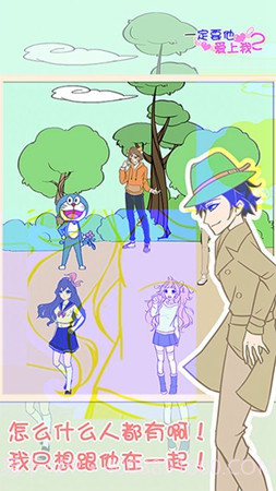 傲娇妹妹与猫耳少年截图3