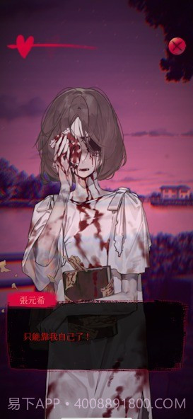 女鬼桥2怨鬼楼截图2