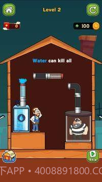 家庭管道救援截图3