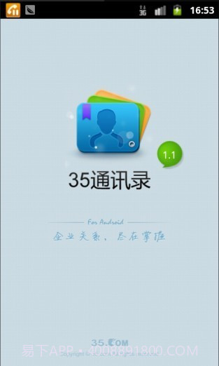 35PRM截图1 35PRM截图1