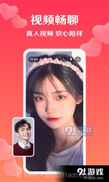 降爱最新版截图3 降爱最新版截图3