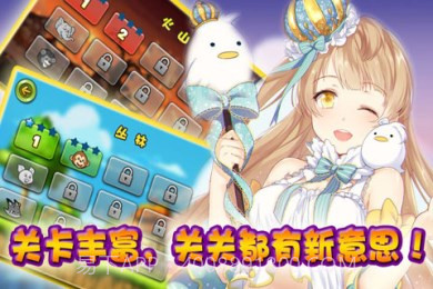 酷酷卡丁车截图4