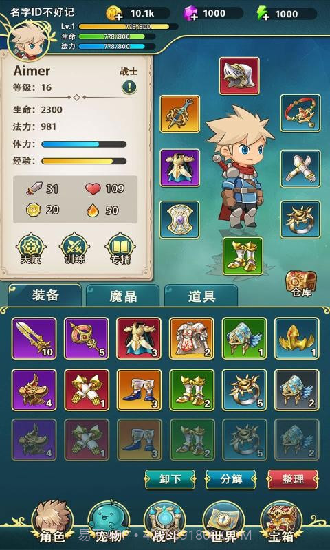 瓶盖英雄截图4 瓶盖英雄截图4