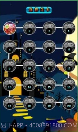 暗夜危机android版v1.0.0截图3