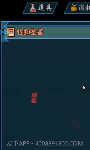 迷途之岛截图1 迷途之岛截图1