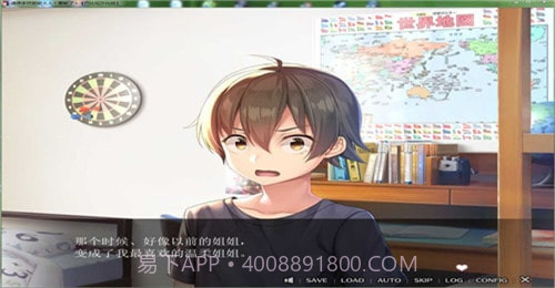 请停手吧姐姐大人要断了正版截图3