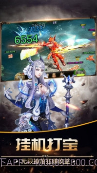 万魂觉醒官方正版截图2