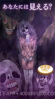 阴阳眼见子免费截图3 阴阳眼见子免费截图3