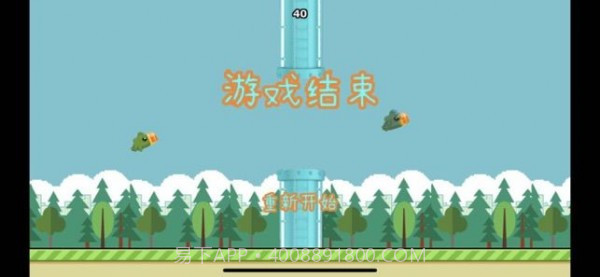 布咕咕唧免费版截图2