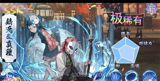 讨鬼传说截图2 讨鬼传说截图2