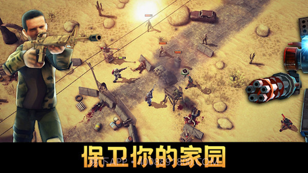 一起打僵尸截图5 一起打僵尸截图5