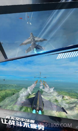 航母决战大洋截图2 航母决战大洋截图2