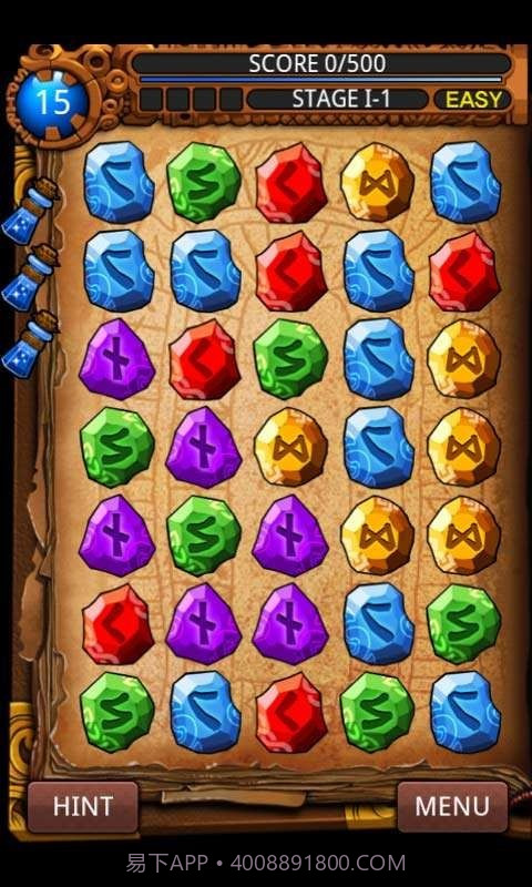 符文大师a截图2