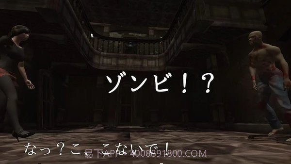 逃出僵尸馆截图1