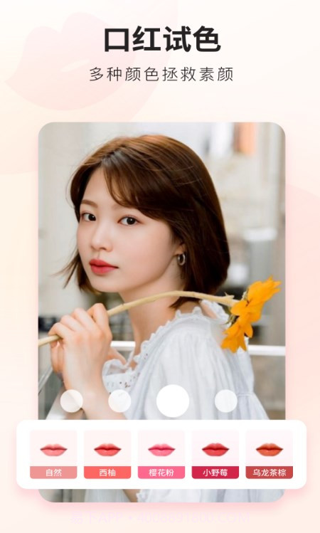 荔萌相机截图3 荔萌相机截图3