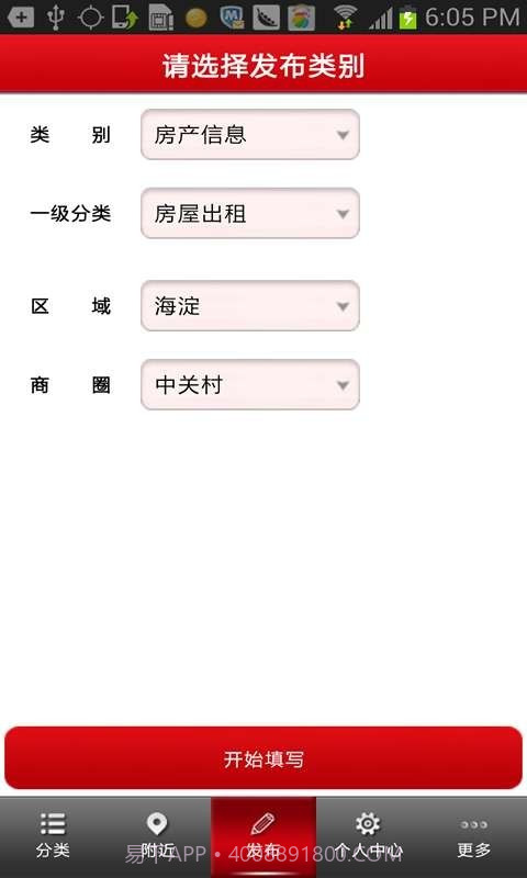 手递手截图4 手递手截图4
