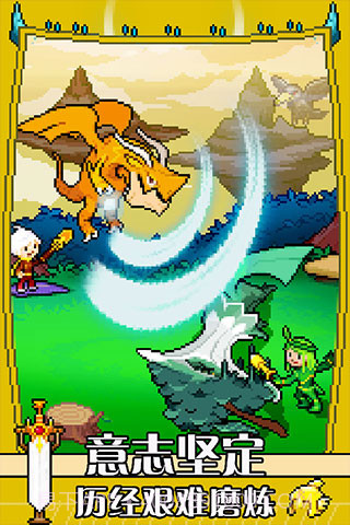 识君驯龙师的契约截图2