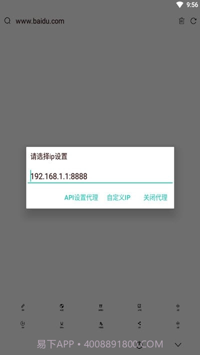 极影浏览器截图2