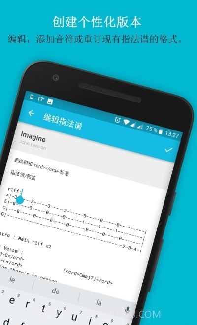 尤克里里琴指法谱截图4 尤克里里琴指法谱截图4