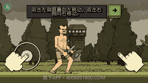 该死的混蛋本内置菜单截图1