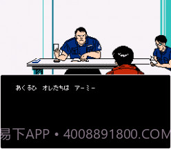 阿基拉修复版截图1