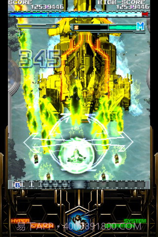 怒首领蜂大复活截图5 怒首领蜂大复活截图5