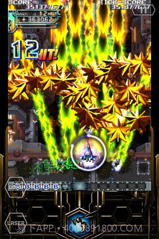 怒首领蜂大复活截图6 怒首领蜂大复活截图6