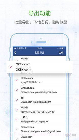 eagle 2fa截图2 eagle 2fa截图2