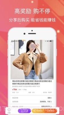 云分享截图1 云分享截图1