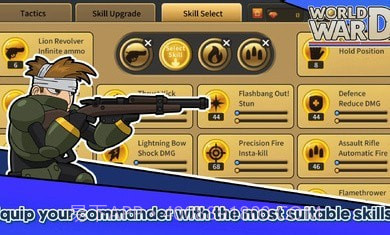 世界大战保卫战截图2