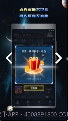 兔巴手游礼包(兔巴手游礼包金币抽奖)V2.12.1 安卓免费版截图4