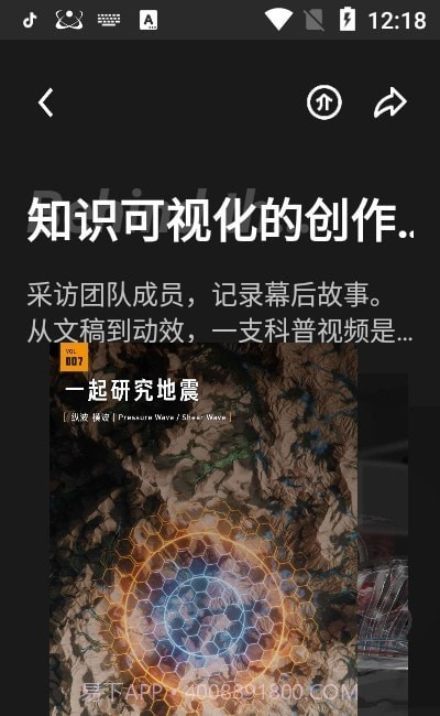 基本操作截图2 基本操作截图2