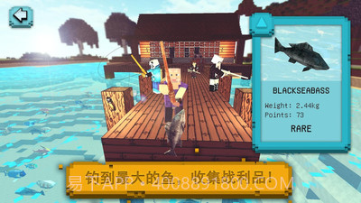 像素世界:垂钓截图2 像素世界:垂钓截图2