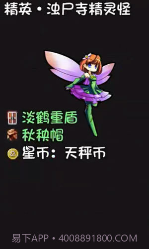 迷途之岛截图4 迷途之岛截图4