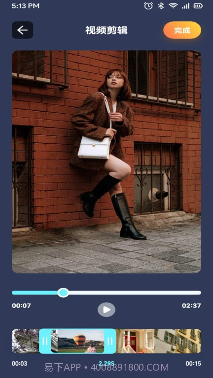 懒懒视频制作截图3 懒懒视频制作截图3