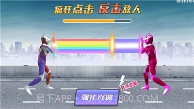 高能凹凸怪截图2 高能凹凸怪截图2