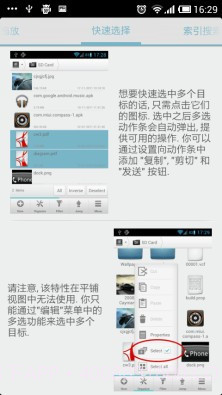 solid资源管理器 (Solid Explorer)截图4 solid资源管理器 (Solid Explorer)截图4