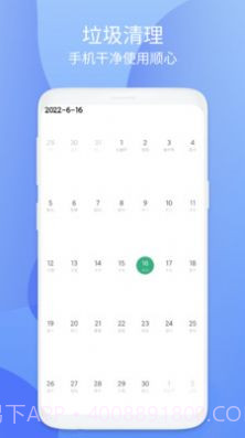 小鸟安全大师截图2 小鸟安全大师截图2