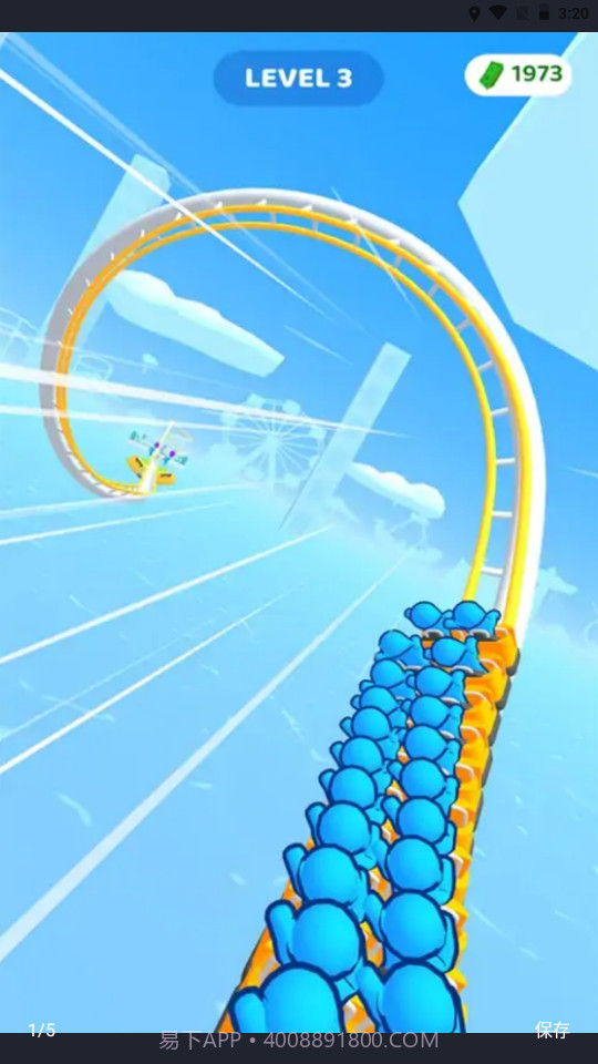 过山车比赛截图4 过山车比赛截图4