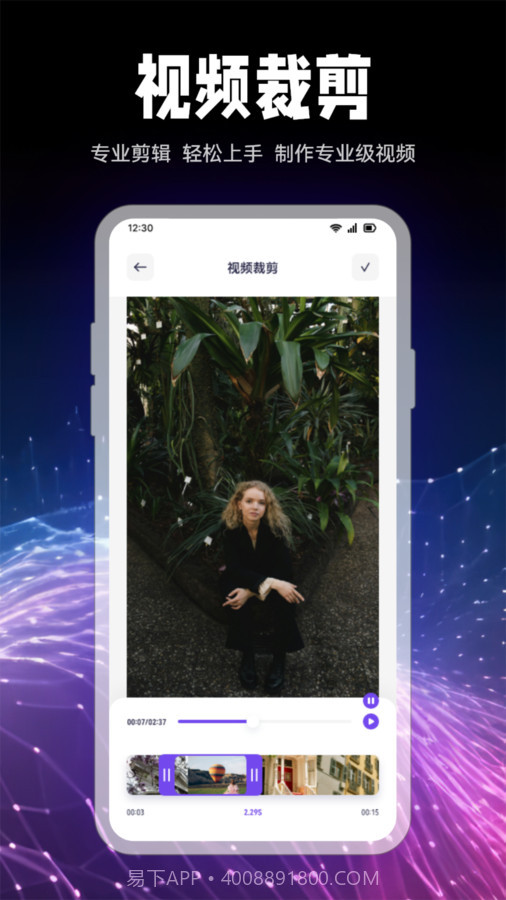 盼盼影视投屏截图1 盼盼影视投屏截图1